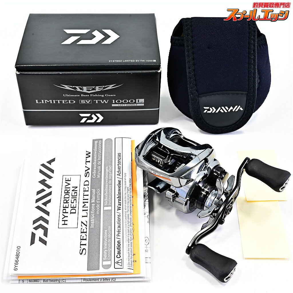 ダイワ　SVライトリミテッド8.1 L TN 楽天市場】ダイワ リール sv ライト リミテッド 8．1l－tnの通販