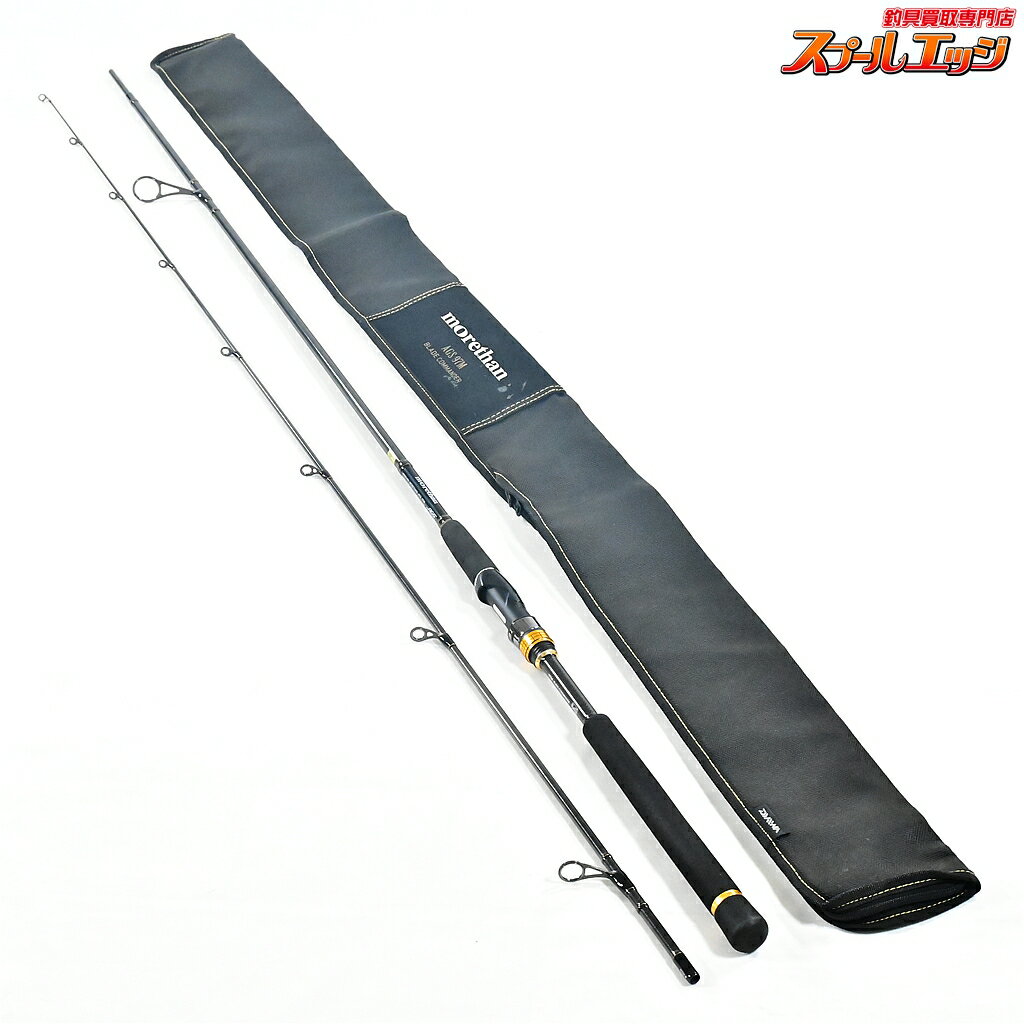 【中古】 ダイワ 12モアザン AGS 97M ブレードコマン