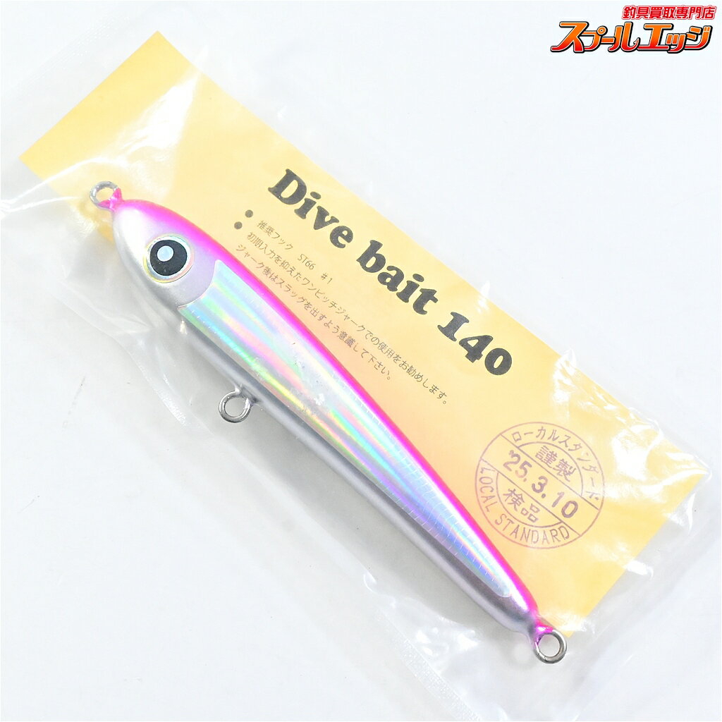 楽天市場】ローカルスタンダードの通販