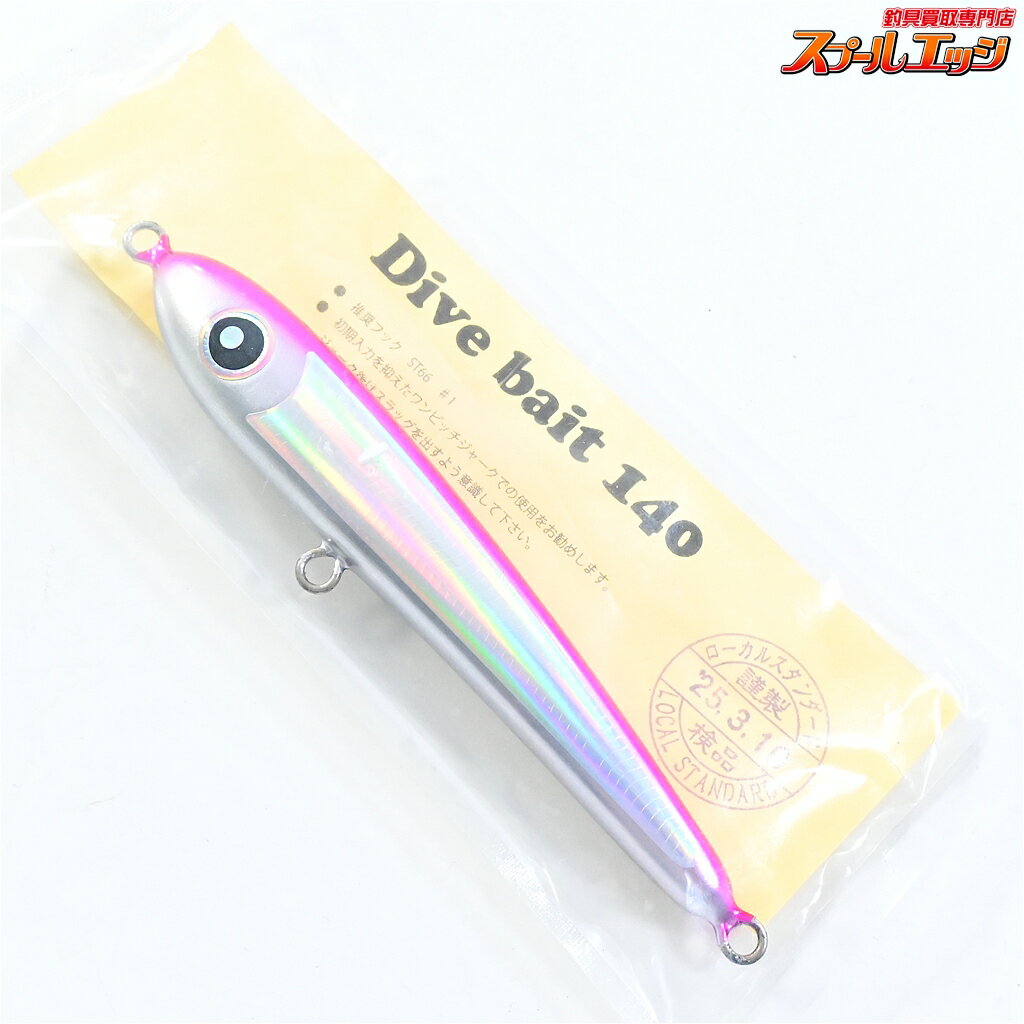 ダイワ エメラルダス オモリグエギ 2.5号 夜光-オール赤 [メール便]