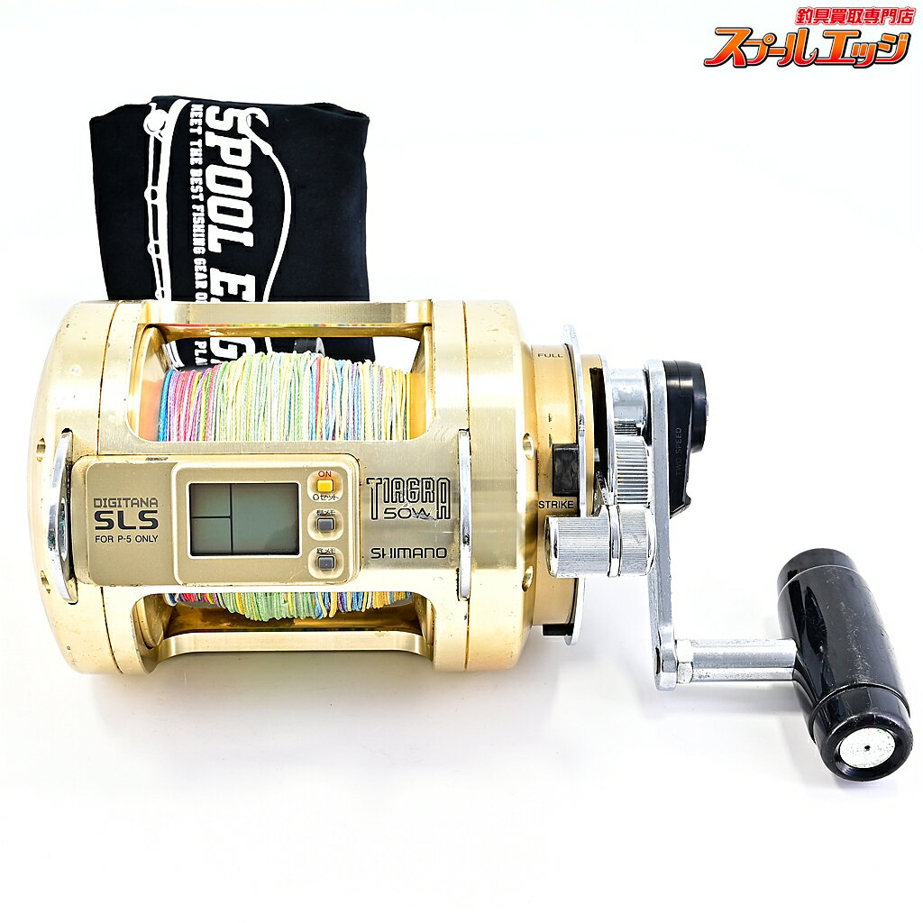 SHIMANO シマノ TIAGRA 50W L.R.S LRS クエ釣り 船 大型 リール 釣り具