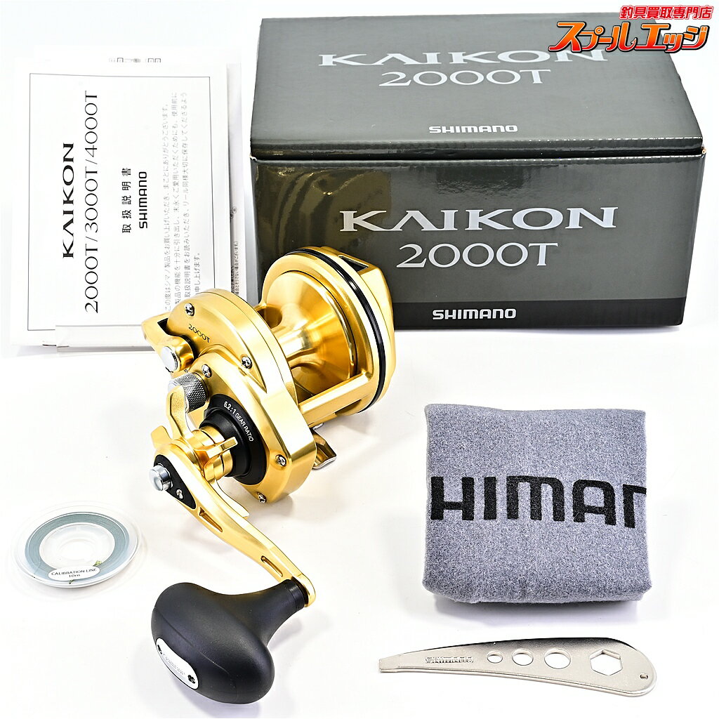 Rakuten - 【中古】 シマノ 海魂 2000T SHIMANO KAIKON m43247