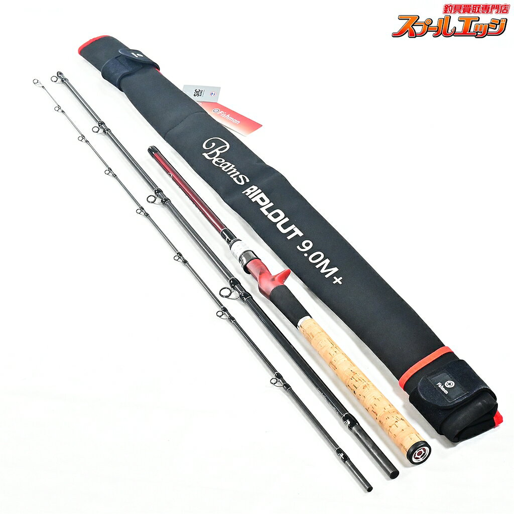 Rakuten - 【中古】 フィッシュマン ビームス リプラウト 9.0M+ 90M+ FISHMAN Beams RIPLOUT シーバス チヌ