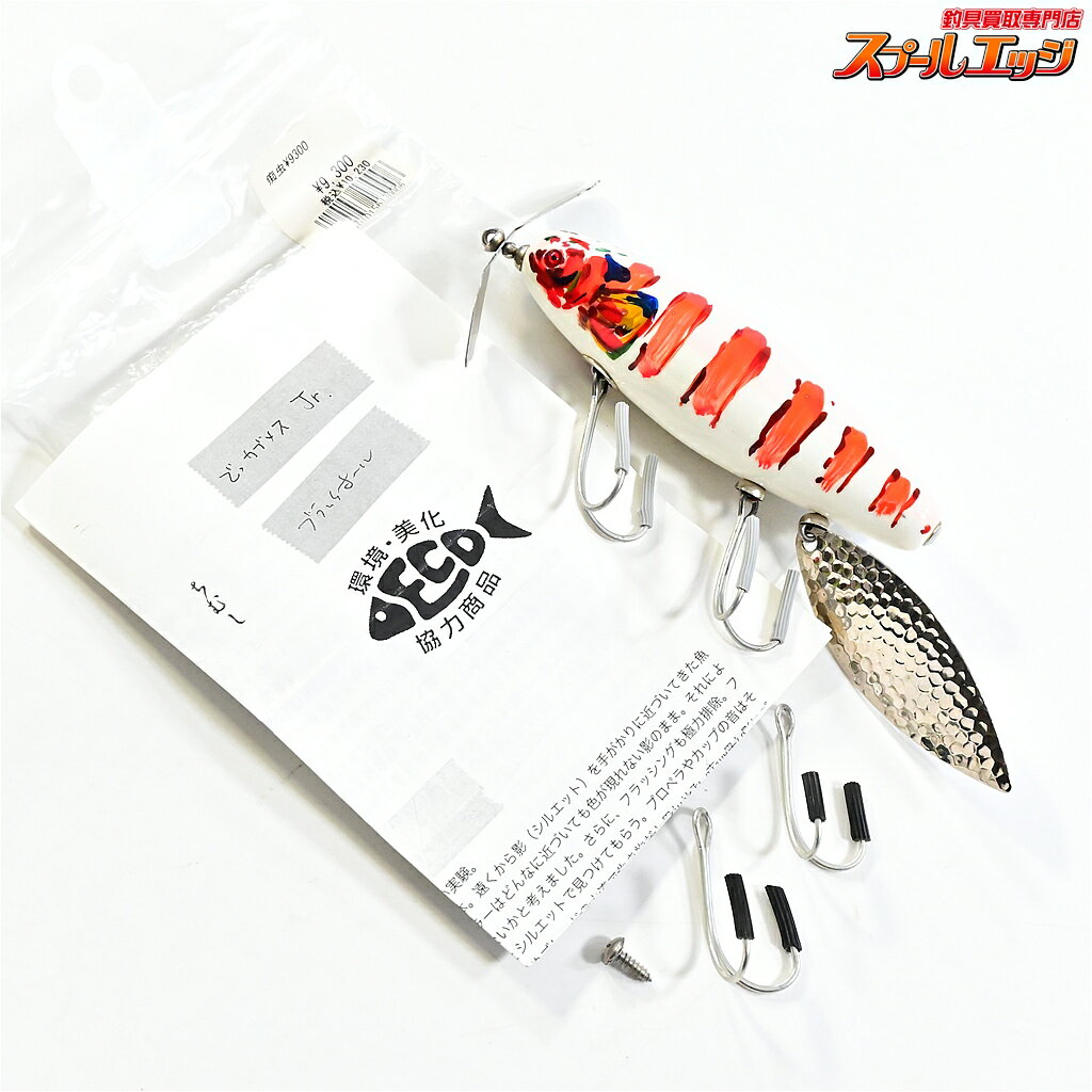 Rakuten - 【中古】 痴虫 でっカブメスjr 別注 CHIMUSHI 淡水用ルアー