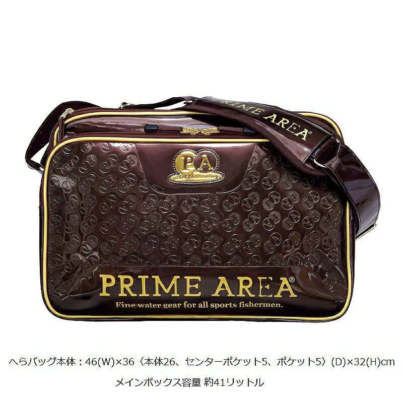 Rakuten - 【中古】 マルキュー プライムエリア 25ライトへらバッグ PA-07 Cセット 20周年記念セット MARUKYU PRIME AREA
