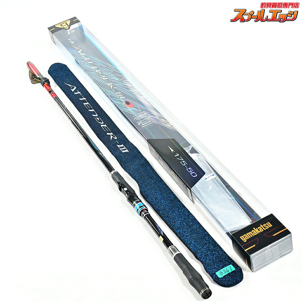 【中古】 がまかつ がま磯 アテンダー3 III 1.75-50 5.0 GAMAKATU GAMAISO ATTENDER グレ チヌ メジナ
