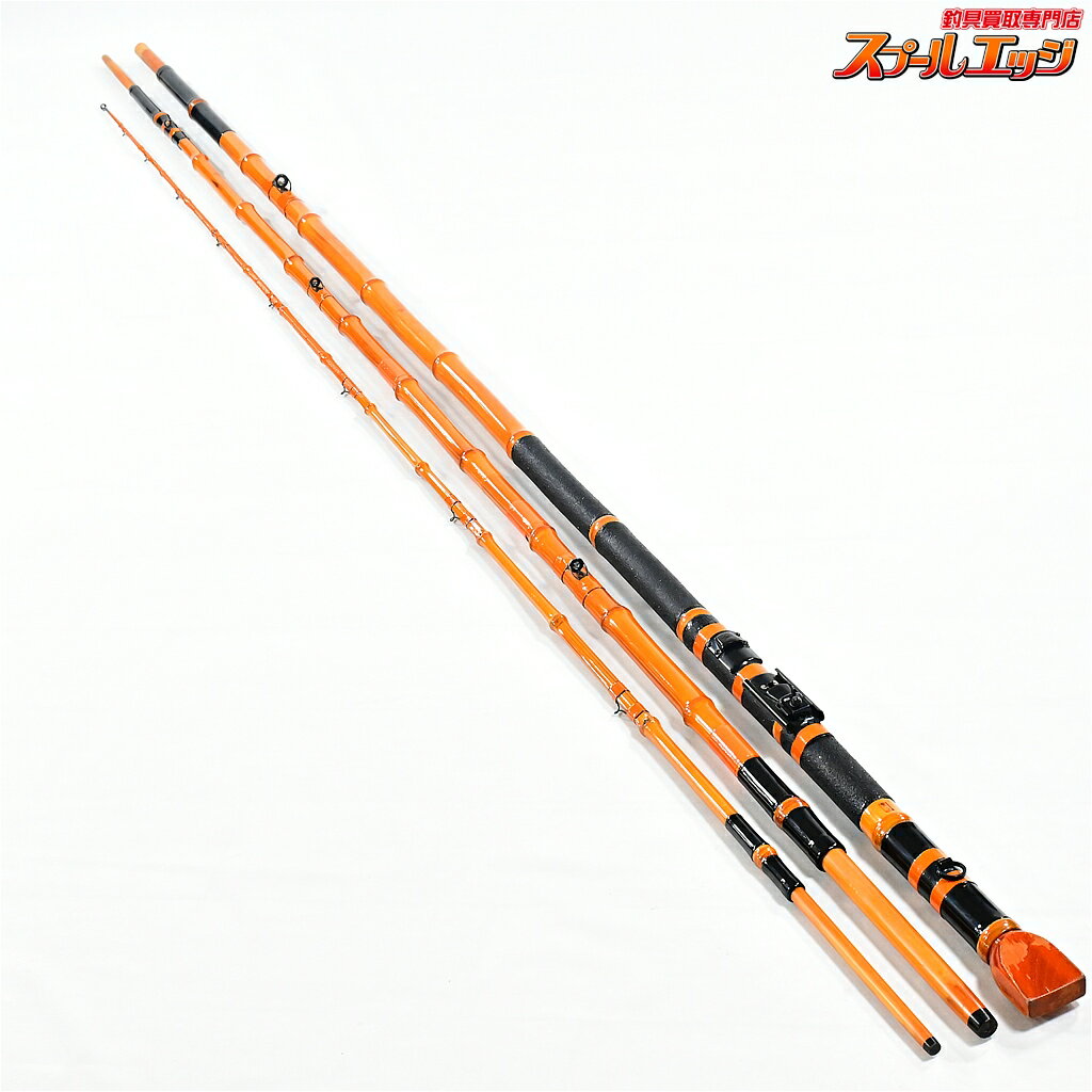 秘作 たきざわ作＊ 石鯛和竿 三本継 580cm 1460g 平成六