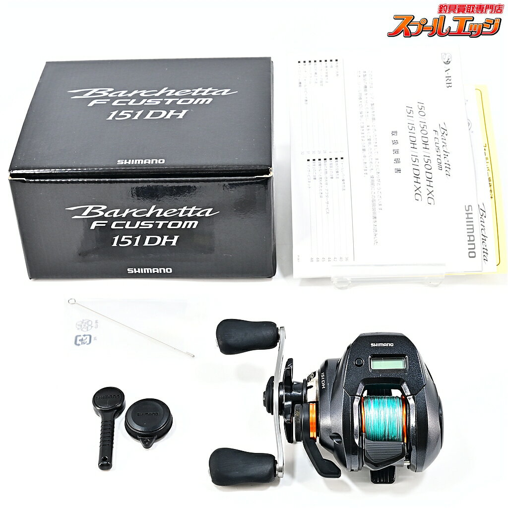 Rakuten - 【中古】 シマノ 20バルケッタ Fカスタム 151DH SHIMANO Barchetta F-CUSTOM m43520