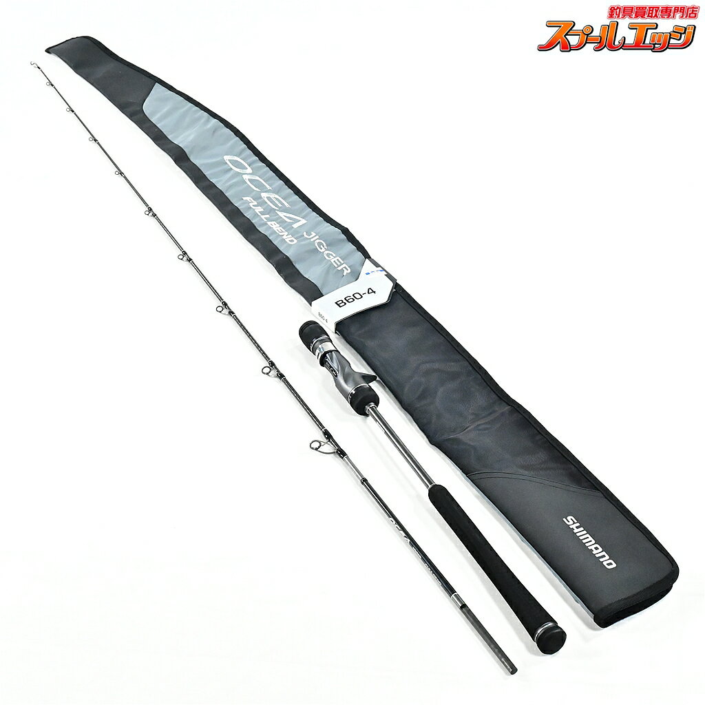 Rakuten - 【中古】 シマノ 22オシアジガー フルベンド B60-4 SHIMANO OCEA JIGGER FULL BEND キハダマグロ ブリ ヒラマサ