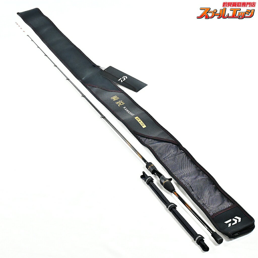 Rakuten - 【中古】 ダイワ 24瞬鋭カワハギ EX S-172 DAIWA SYUNEI KAWAHAGI カワハギ かわはぎ