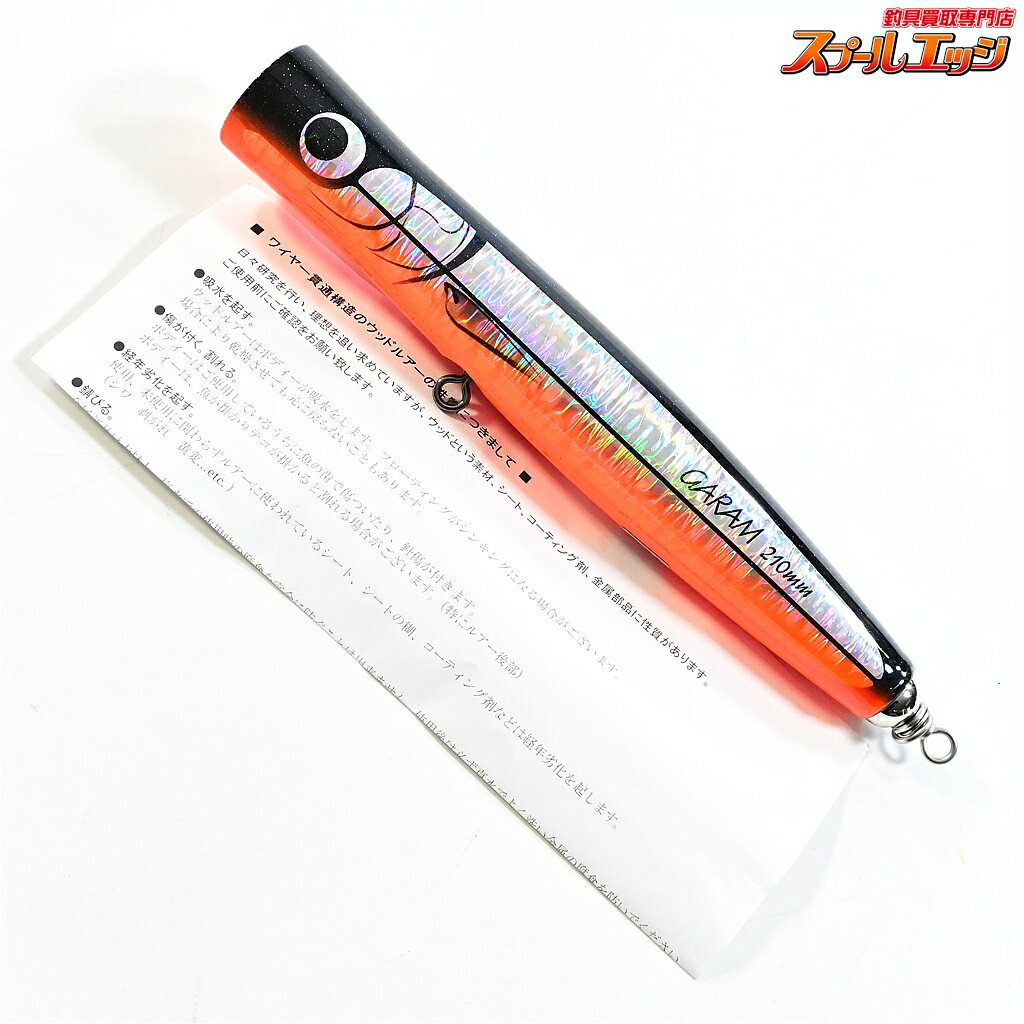 Rakuten - 【中古】 カーペンター ガラム 210 タイプSH Carpenter GARAM 海水用ルアー
