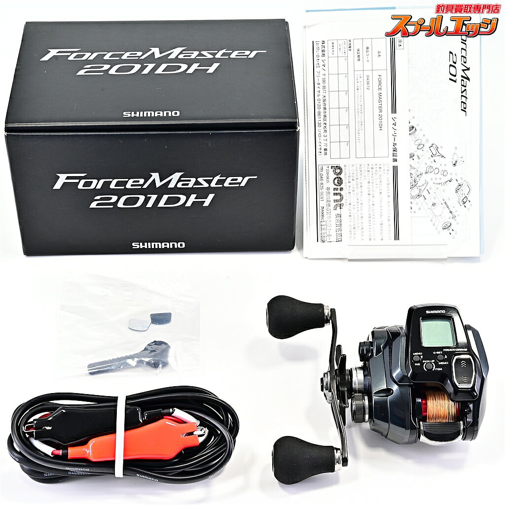 Rakuten - 【中古】 シマノ 22フォースマスター 201DH 使用距離43.4km 使用162.5時間 SHIMANO FOURCE MASTER m43655