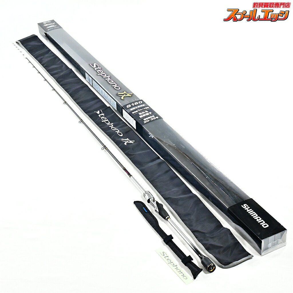 Rakuten - 【中古】 シマノ 19ステファーノ 攻 S180 SHIMANO Stephano SEME カワハギ
