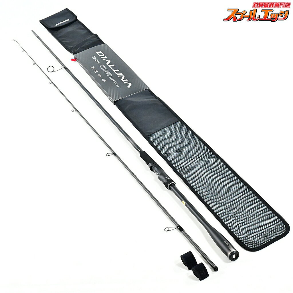 【中古】 シマノ 23ディアルーナ S96ML SHIMANO DIALU