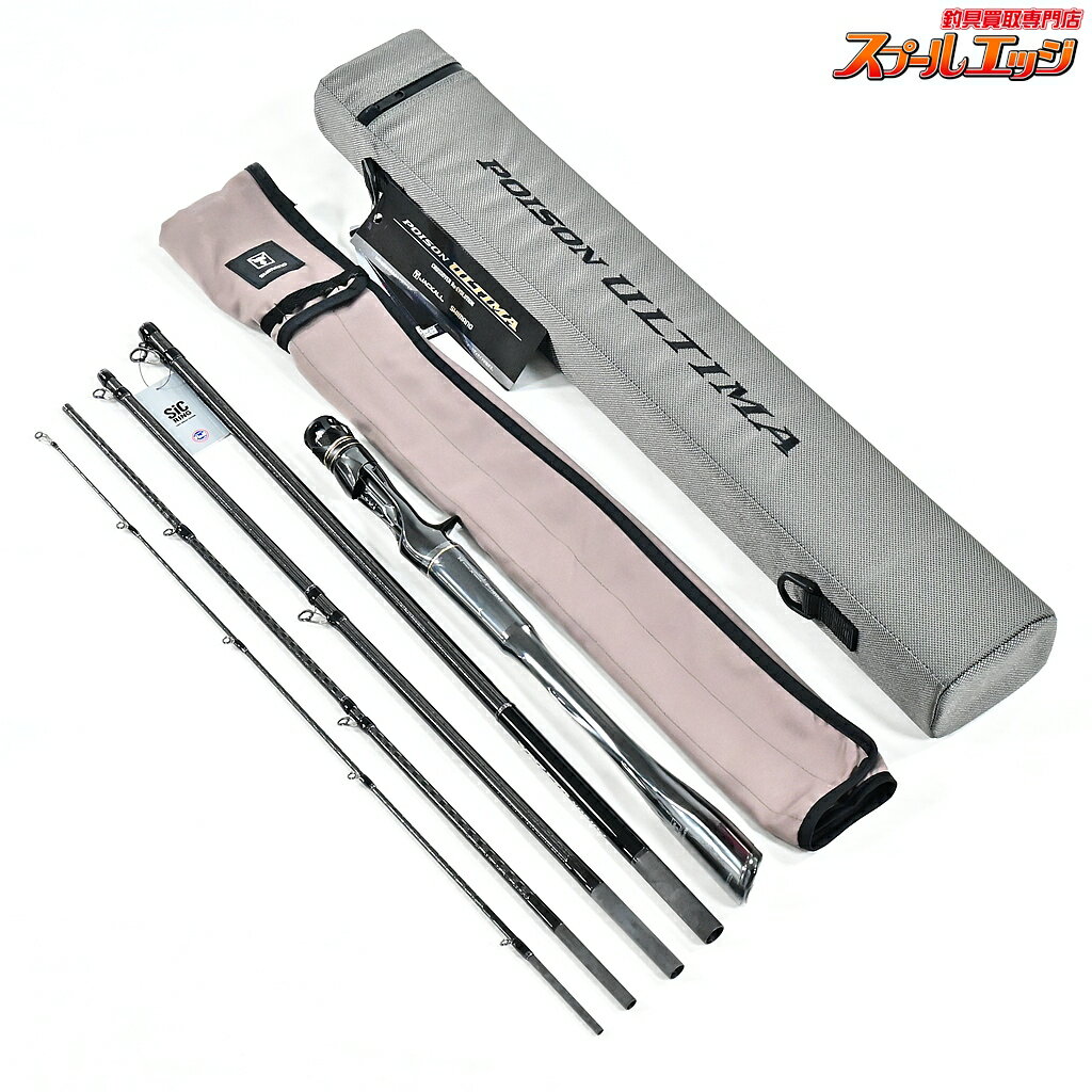 Rakuten - 【中古】 シマノxジャッカル 23ポイズンアルティマ 174MH+-5 SHIMANOxJACKALL POISON ULTIMA バス ベイトモデル