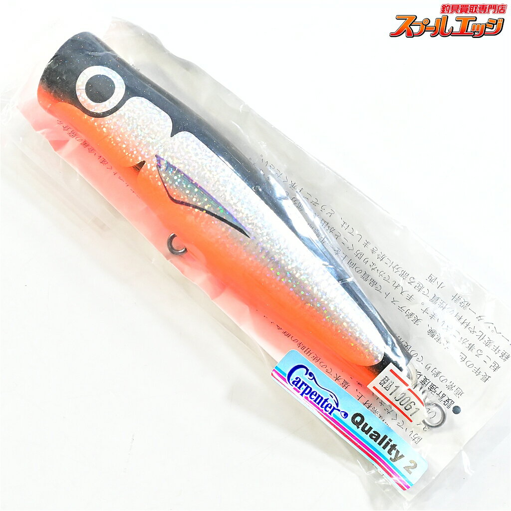 Rakuten - 【中古】 カーペンター ダムセル DS 90-170 ブラックオレンジ クオリティー2 Carpenter Damsel DS Quality 海水用ルアー