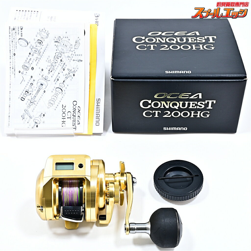 Rakuten - 【中古】 シマノ 18オシアコンクエスト CT 200HG SHIMANO OCEA CONQUEST m43681