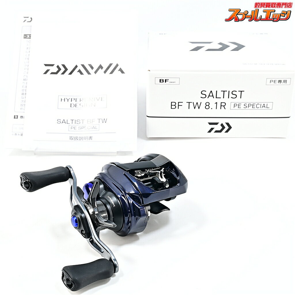 Rakuten - 【中古】 ダイワ 23ソルティスト BF TW 8.1R PEスペシャル DAIWA SALTIST PE-SPECIAL m43699