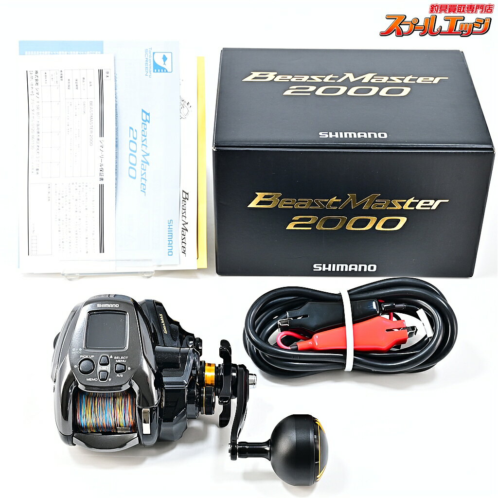 Rakuten - 【中古】 シマノ 22ビーストマスター 2000 使用距離3.7km 使用16.0時間 SHIMANO BEASTMASTER m43775