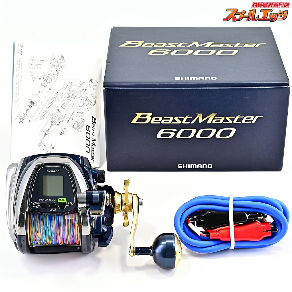 Rakuten - 【中古】 シマノ 14ビーストマスター 6000 使用距離47km 使用時間252時間 SHIMANO BEAST MASTER m43807