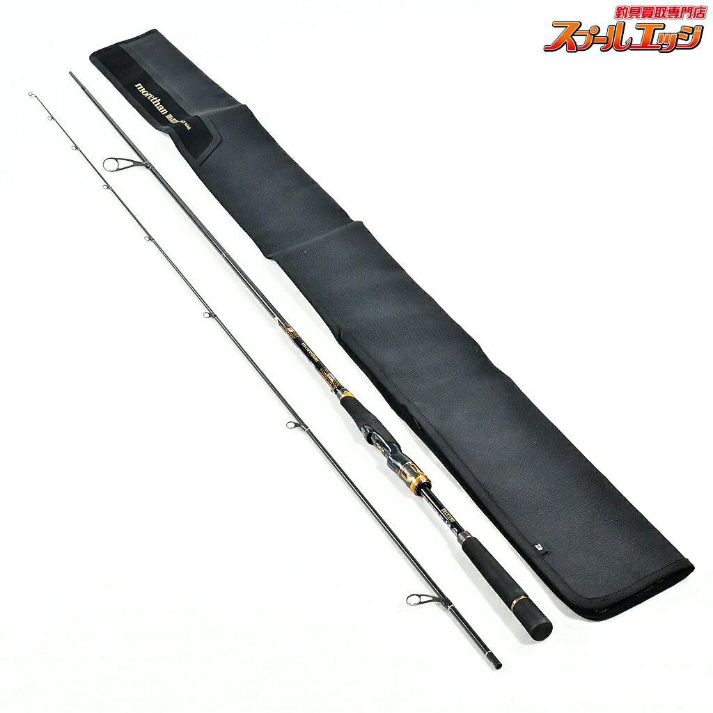 Rakuten - 【中古】 ダイワ 21モアザン ブランジーノ EX AGS 94ML マッチザバイトカスタム DAIWA morethan BRANZINO シーバス