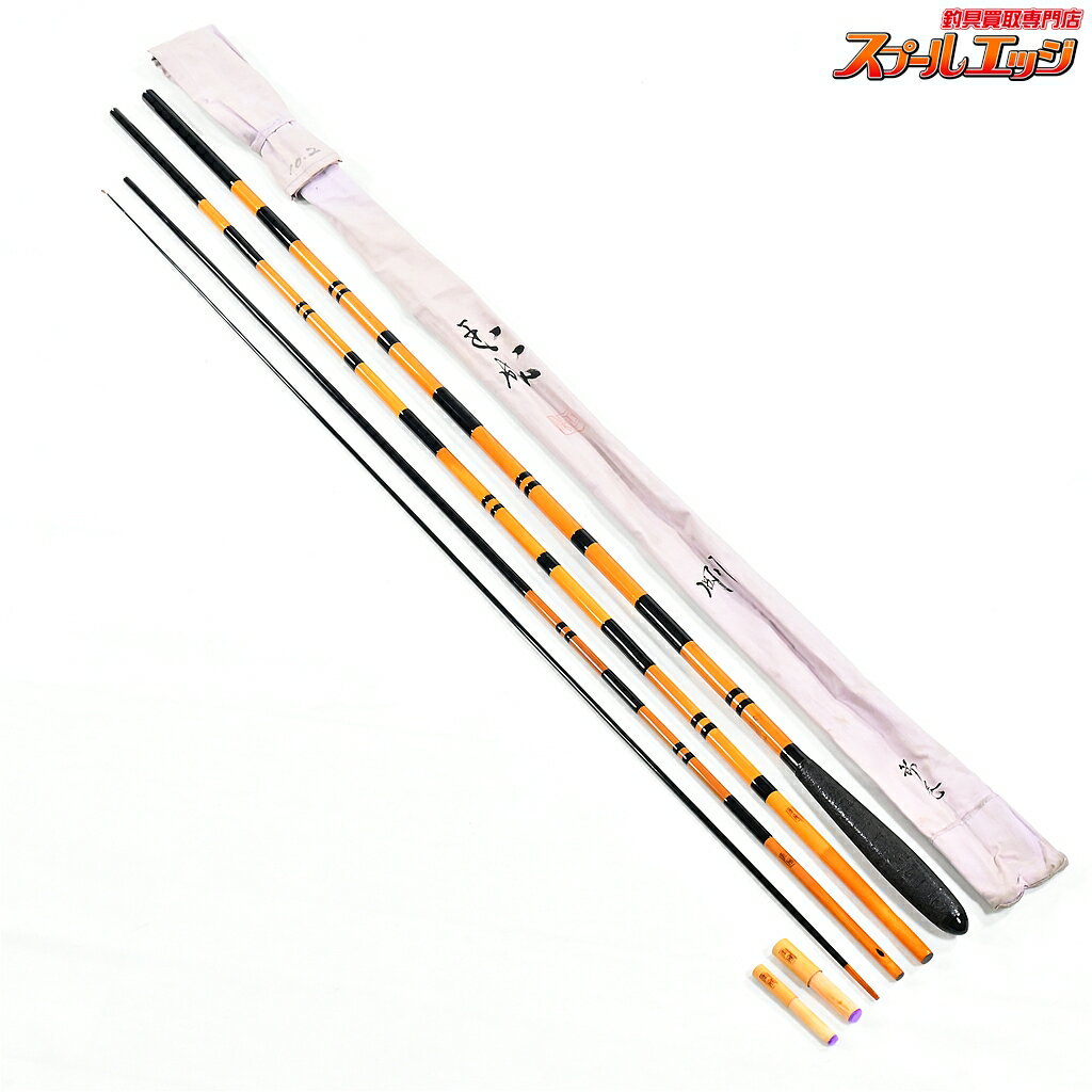 Rakuten - 【中古】 玉成 剛 節巻 10.2尺 SAOHARU GYOKUSEI TSUYOSHI ヘラブナ