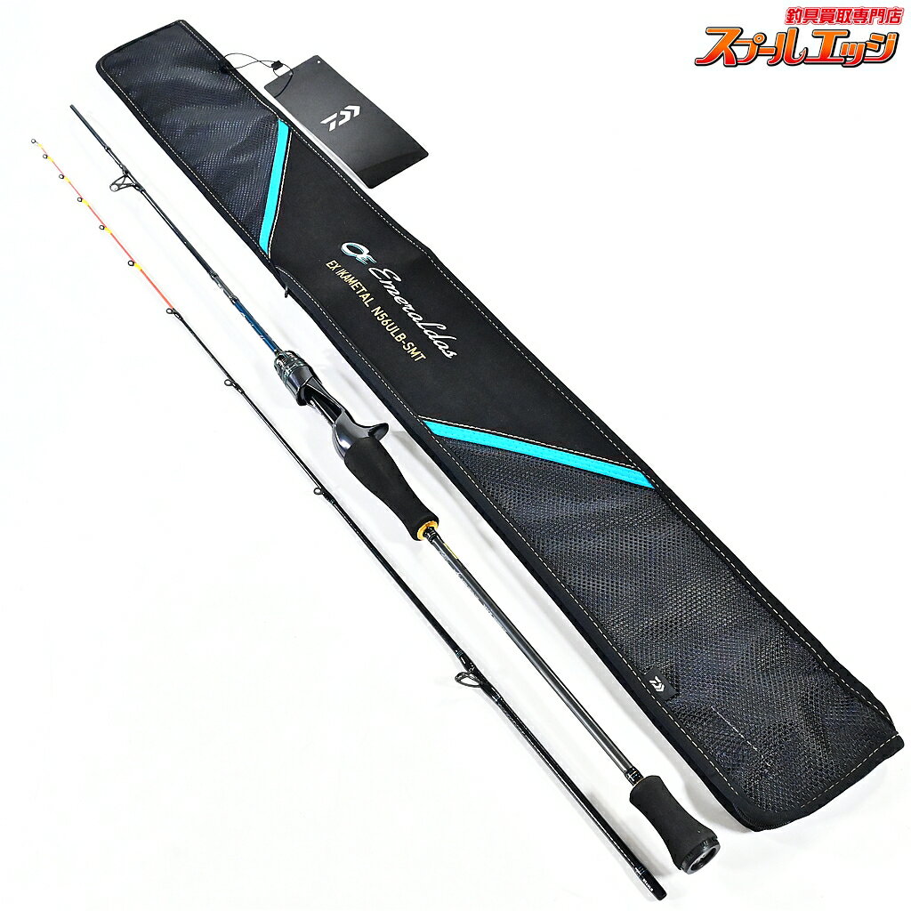 Rakuten - 【中古】 ダイワ 23エメラルダス EX イカメタル N56ULB-SMT DAIWA EMERALDAS IKA-METAL ヤリイカ スルメイカ