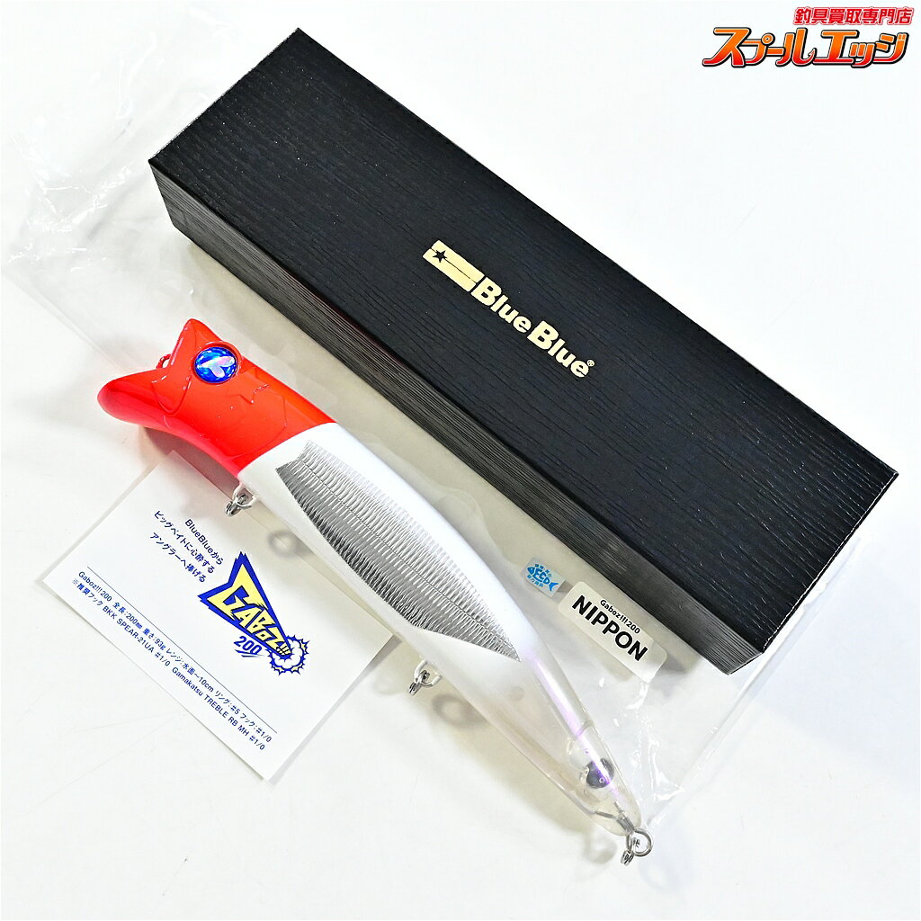 Rakuten - 【中古】 ブルーブルー ガボッツ 200 ニッポン 釣りフェス2025限定カラー BlueBlue GABOZ NIPPON 海水用ルアー