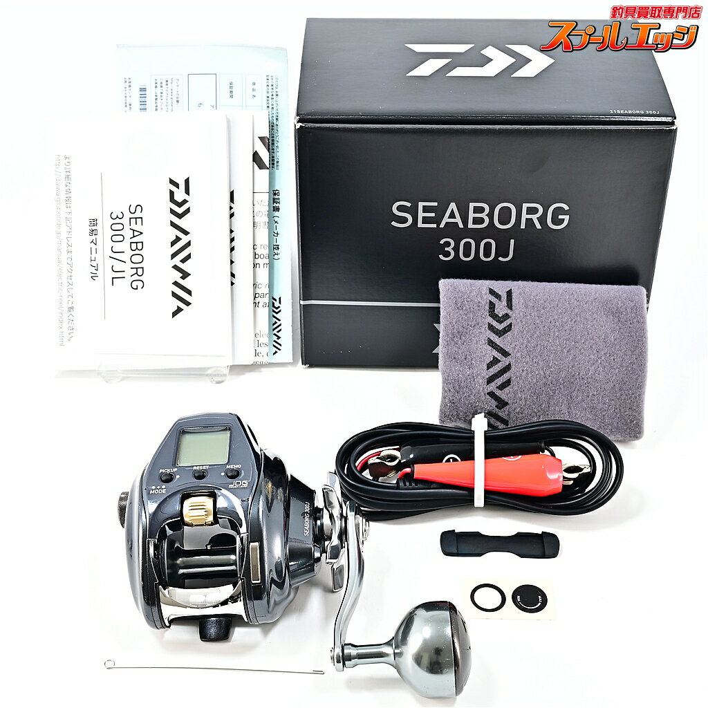 Rakuten - 【中古】 ダイワ 21シーボーグ 300J 使用距離35.1km 使用58.0時間 DAIWA SEABORG m43813