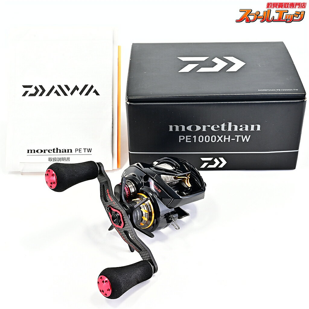 Rakuten - 【中古】 ダイワ 19モアザン PE1000XH-TW 8.6 SLPWスティーズセミオーダー95mmカーボンクランクハンドル&ゴメクサススタードラグ m43871