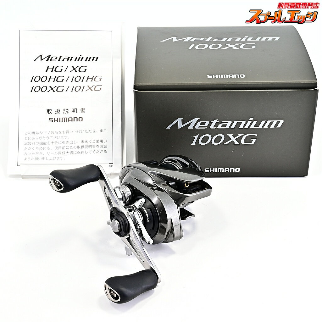 Rakuten - 【中古】 シマノ 23メタニウム 100XG SHIMANO Metanium m43897