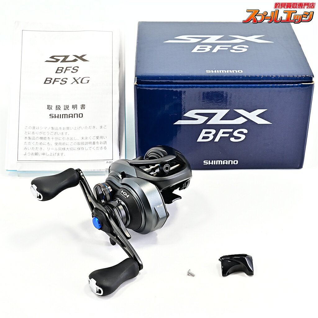Rakuten - 【中古】 シマノ 21SLX BFS ノーマルギア FMATEWORKSアルミクラッチレバー装着 SHIMANO SLX BFS m43902