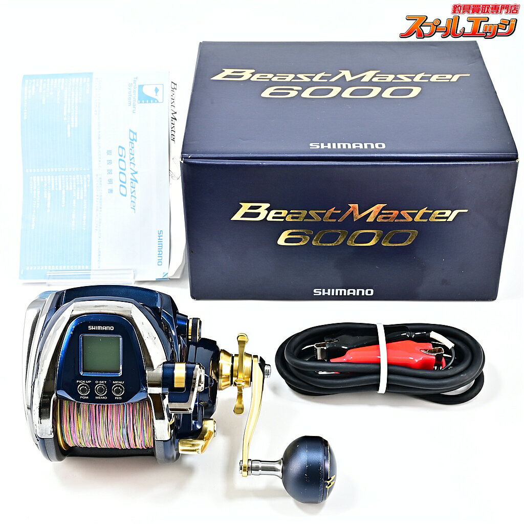 Rakuten - 【中古】 シマノ 19ビーストマスター 6000 使用距離57.5km 使用157時間 SHIMANO BEAST-MASTER m43922