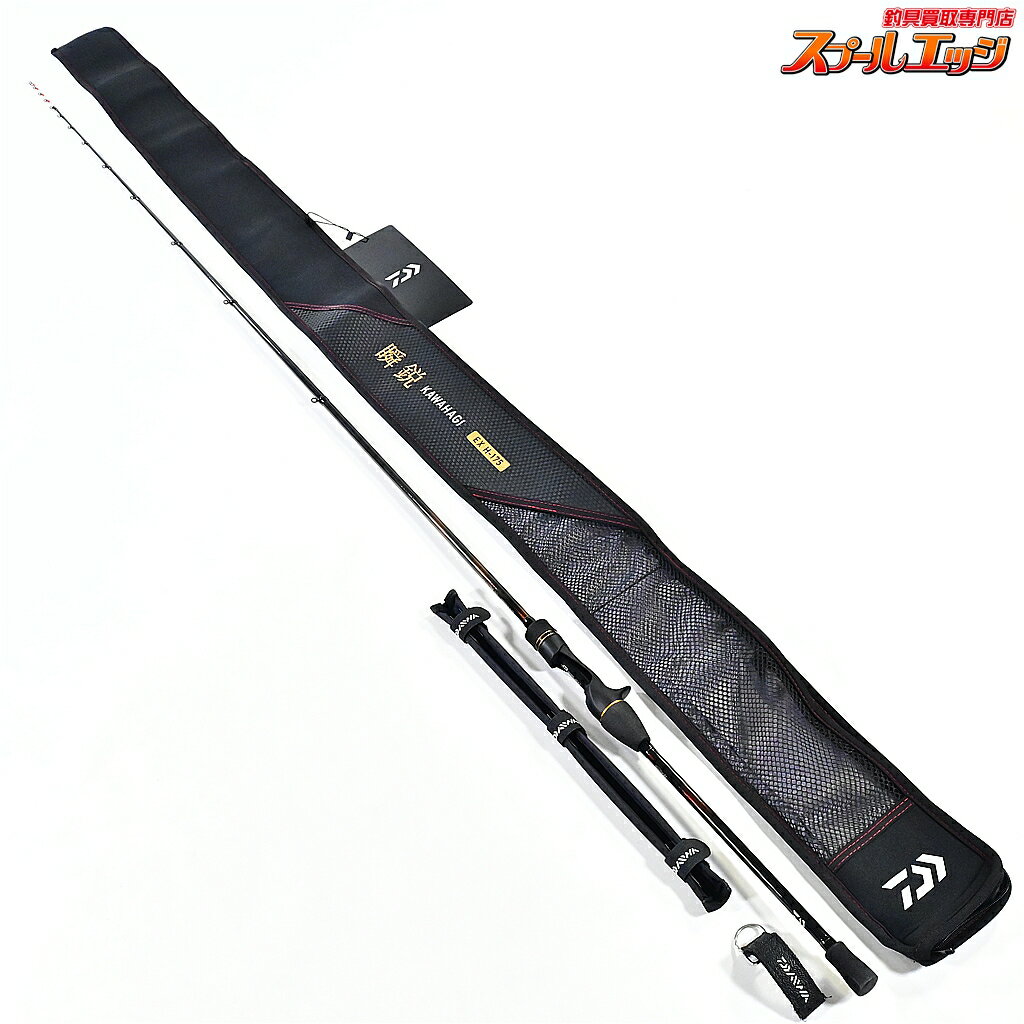 【中古】 ダイワ 24瞬鋭 カワハギ EX H-175 DAIWA SHUNEI KAWAHAGI カワハギ かわはぎ
