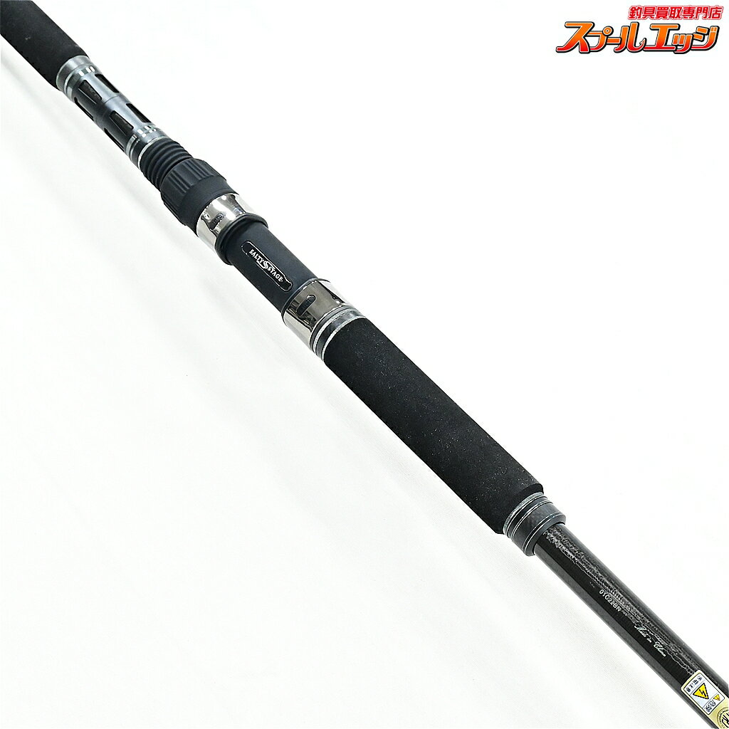 ソルティーステージ KR-X ショアジギング SXJC-1032H80-KR (3)