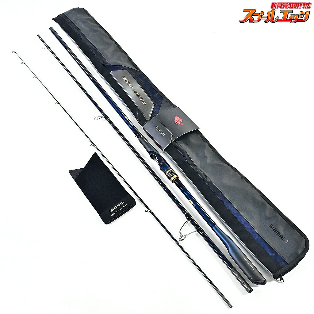 楽天市場】ネッサ リミテッドの通販