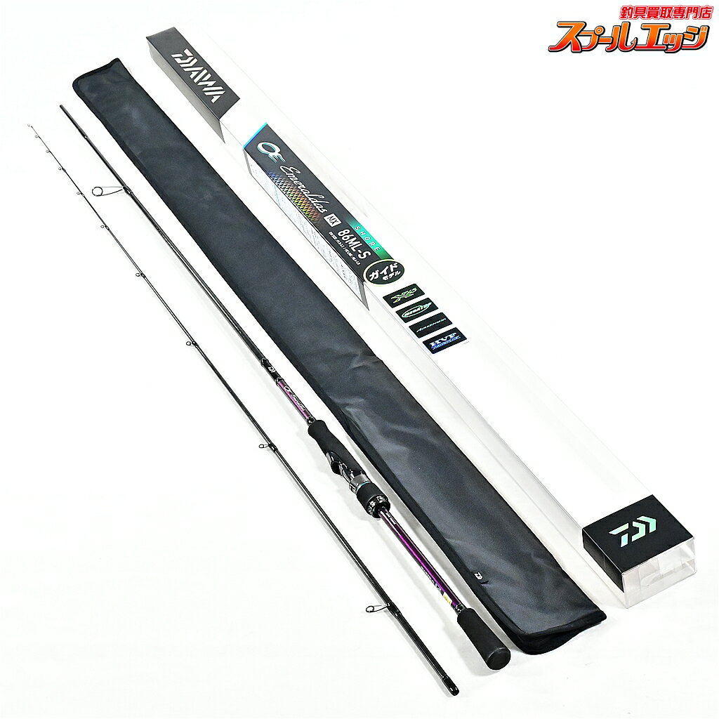 楽天市場】ダイワ 17 エメラルダス mx 86mの通販