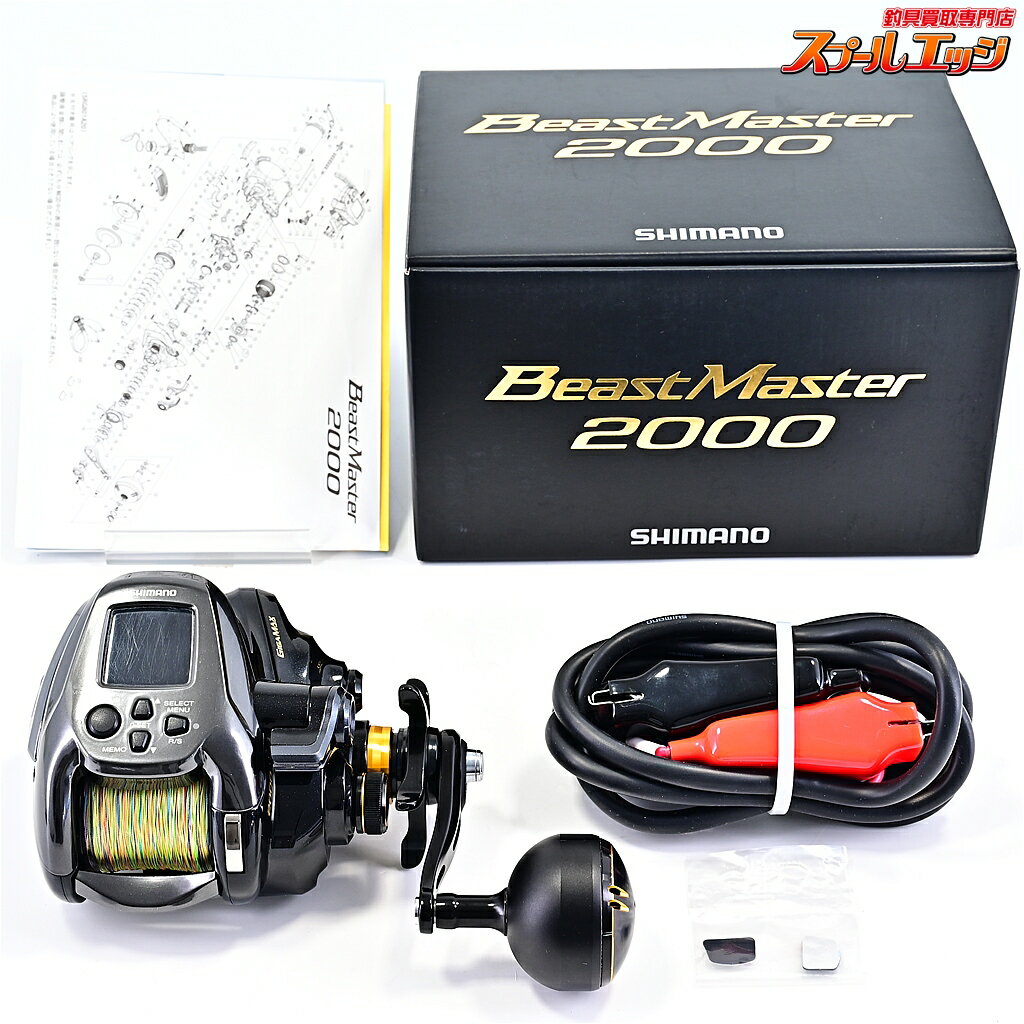 楽天市場】シマノ ビーストマスター Beast Masterの通販