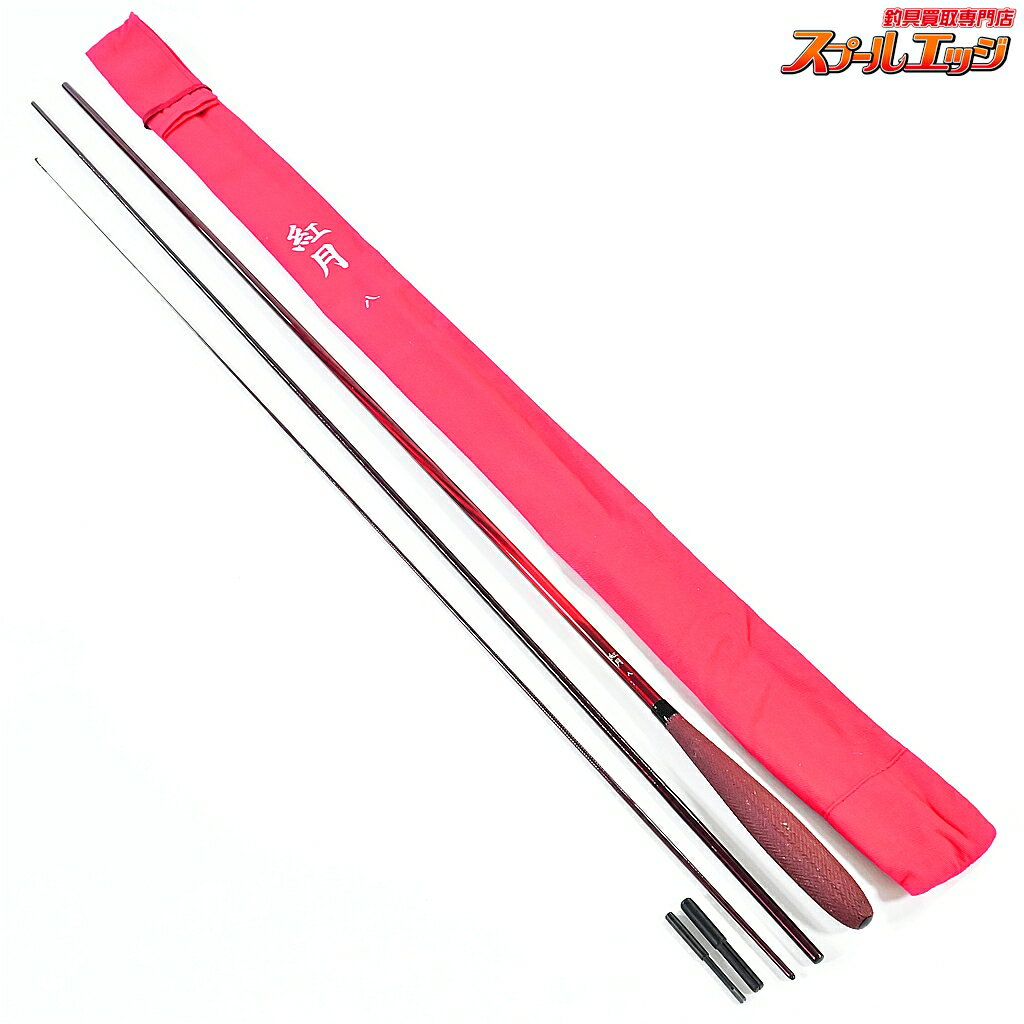 Rakuten - 【中古】 シマノ 22紅月 8尺 SHIMANO AKATSUKI ヘラブナ