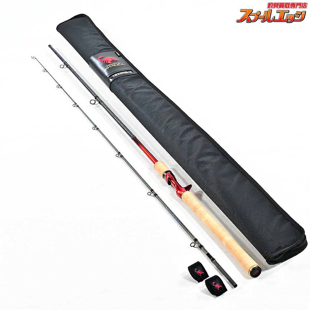 楽天市場】ワールドシャウラ 1833rs-2の通販