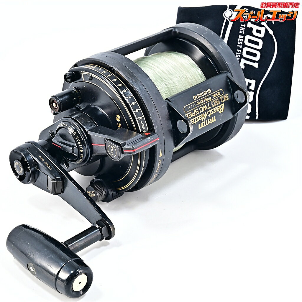 Rakuten - 【中古】 シマノ トライトン ビーストマスター 30/50 2スピード SHIMANO TRITON Beast Master TWO SPEED m44161
