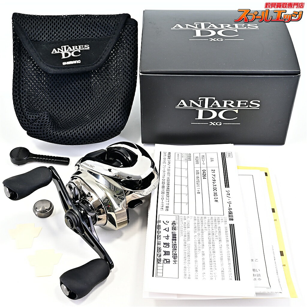 【中古】 シマノ 21アンタレス DC XG 夢屋メカニカルブレーキノブ装着 SHIMANO ANTARES m44183