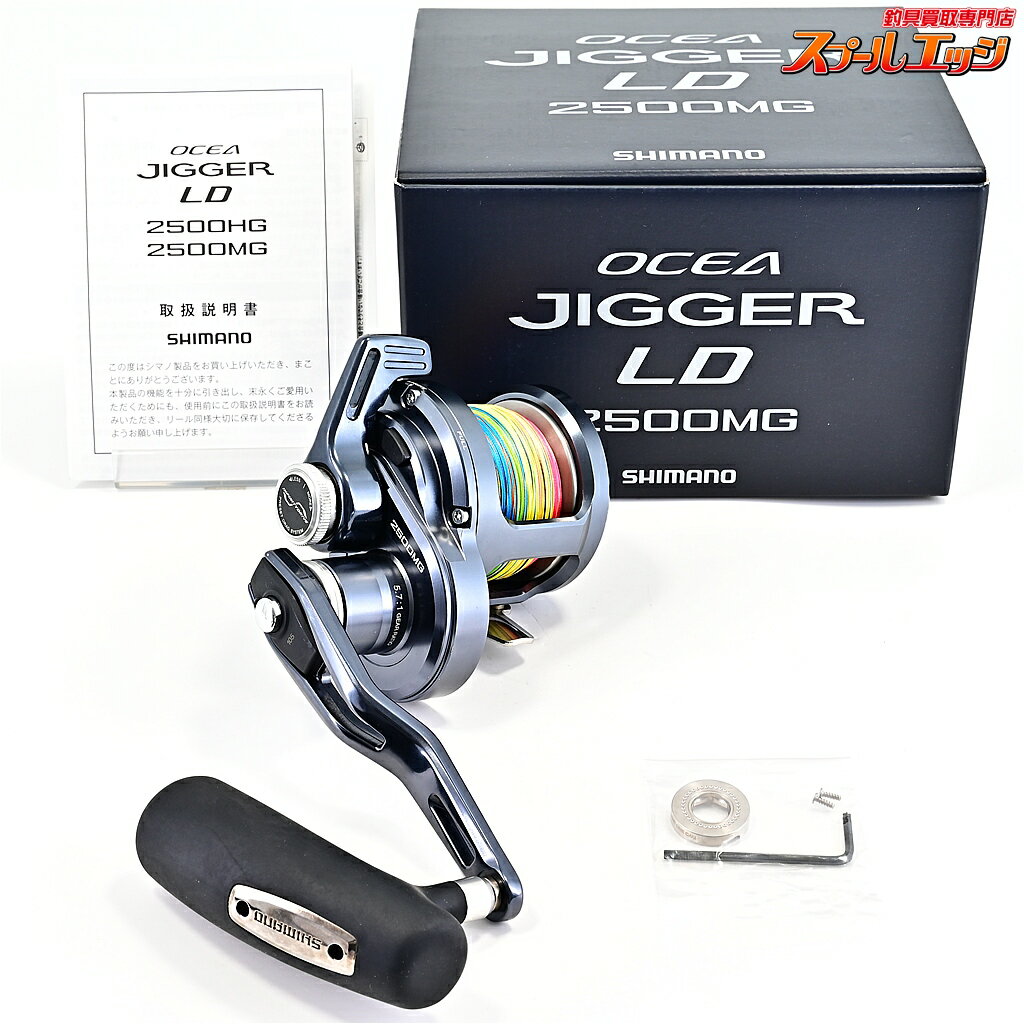 Rakuten - 【中古】 シマノ 24オシアジガー LD 2500MG SHIMANO OCEA JIGGER m44198