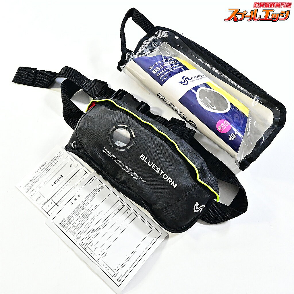 楽天市場】ライフジャケット 中古の通販