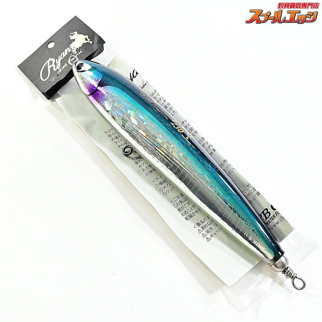 【中古】 CBONE シービーワン ライアン 230 ホログラム トビウオ CB ONE RYAN 海水用ルアー