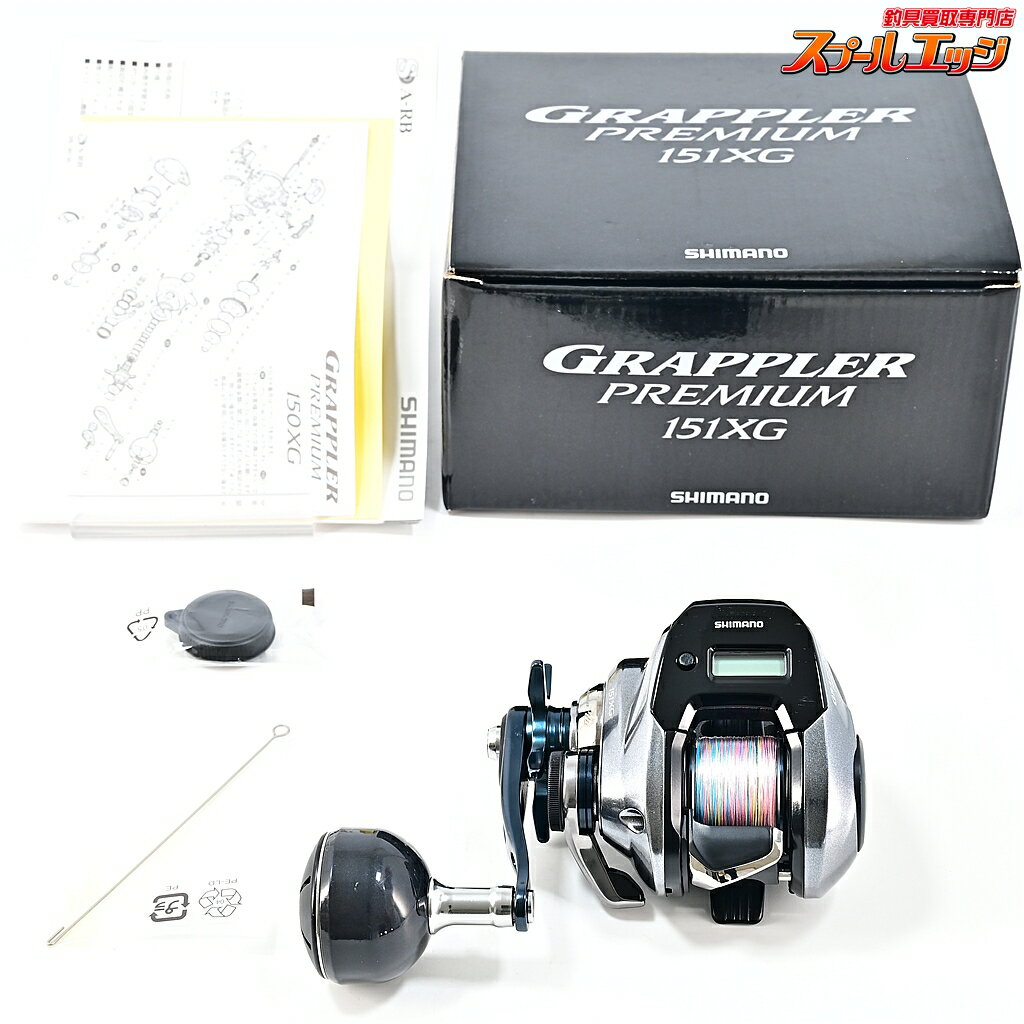 Rakuten - 【中古】 シマノ 18グラップラー プレミアム 151XG SHIMANO GRAPPLER PREMIUM m44207