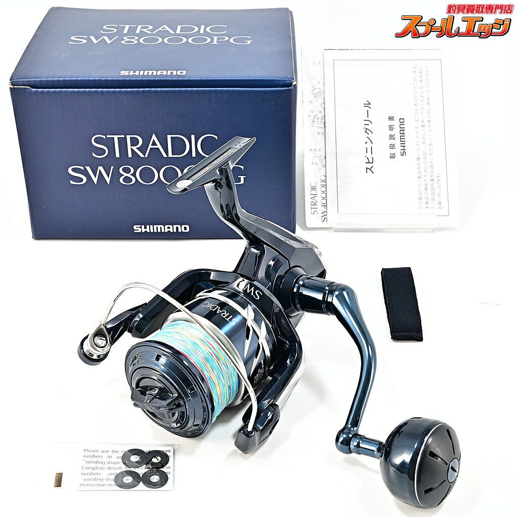 Rakuten - 【中古】 シマノ 24ストラディック SW8000PG SHIMANO STRADIC m44220