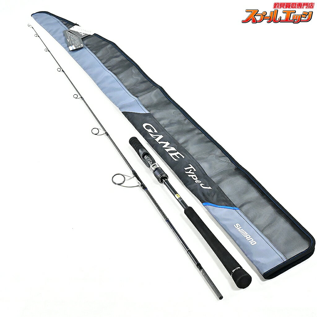 【中古】シマノ 20ゲーム タイプJ S64-3 SHIMANO GAME TYPE-J ワラサ イナダ サワラ