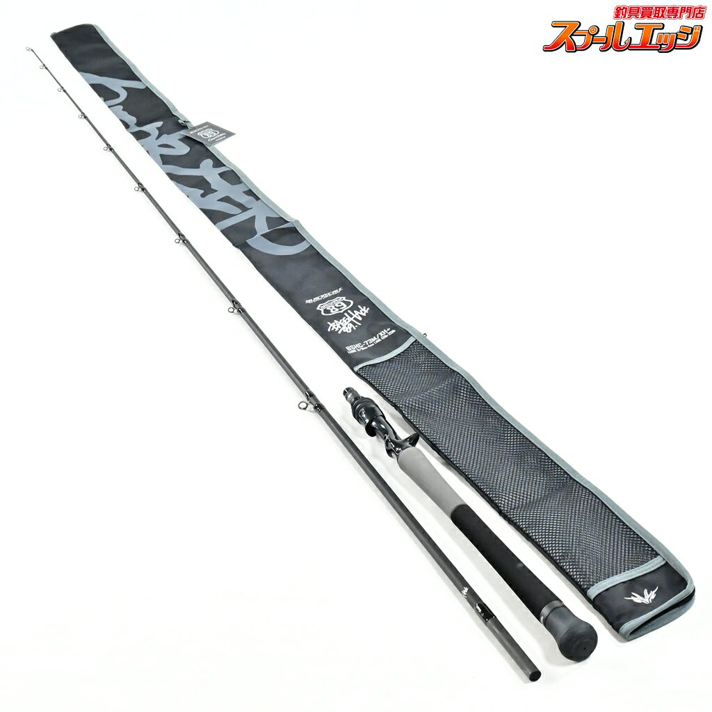 Rakuten - 【中古】 バレーヒル ブラックスケール バスハック BSHC-73M/XH+ ValleyHill BLACK SCALE BASSHACK バス ベイトモデル