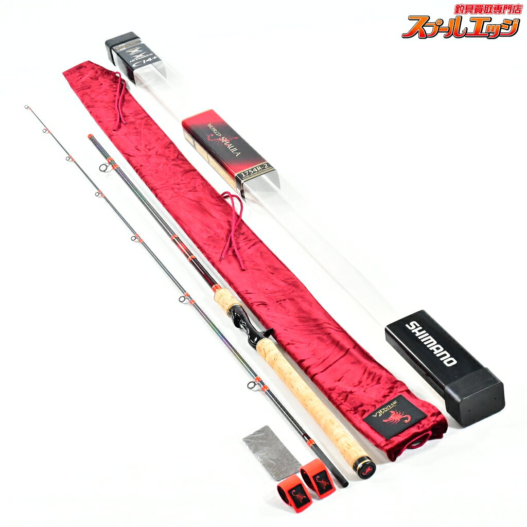 【中古】 シマノ ワールドシャウラ 1754R-2 レッドタイプ 赤シャウラ SHIMANO WORLD SHAULA バス ベイトモデル